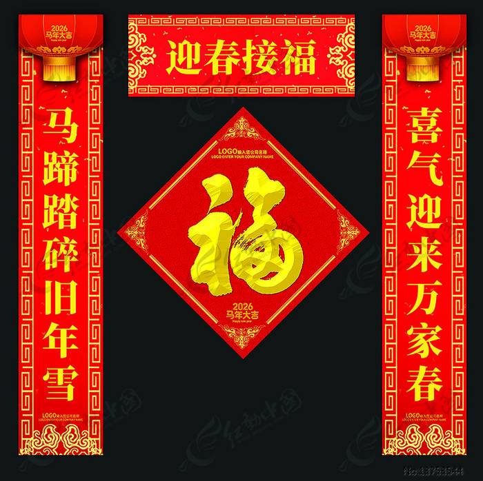 2026���ڶ�������������괺��������