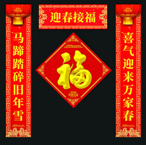 2026���ڶ�������������괺��������