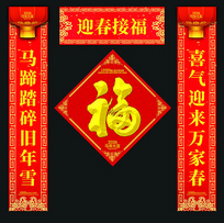 2026���ڶ�������������괺��������