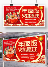 2026��Ϧ��ҹ��Ԥ��������Բ��չ��