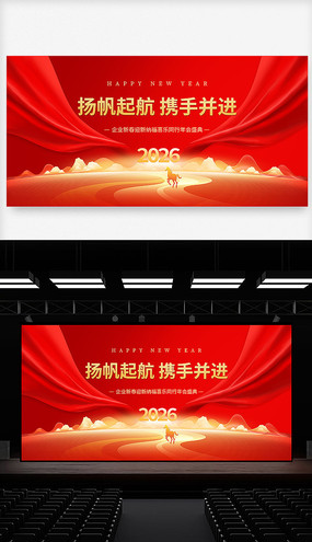 2026�߼���������̨�������