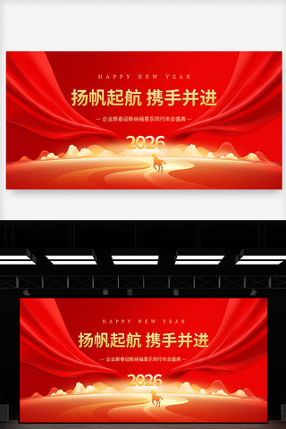 2026�߼���������̨�������