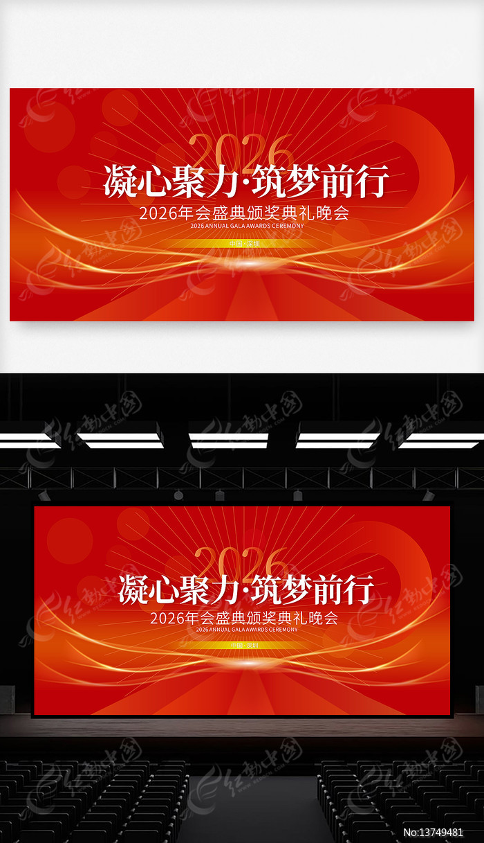 2026��ɫ�Ƽ�����ҵ��ᱳ�����