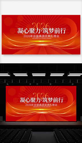 2026��ɫ�Ƽ�����ҵ��ᱳ�����