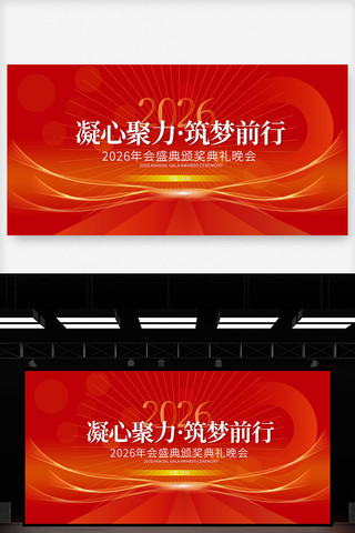 2026��ɫ�Ƽ�����ҵ��ᱳ�����