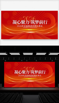 2026��ɫ�Ƽ�����ҵ��ᱳ�����