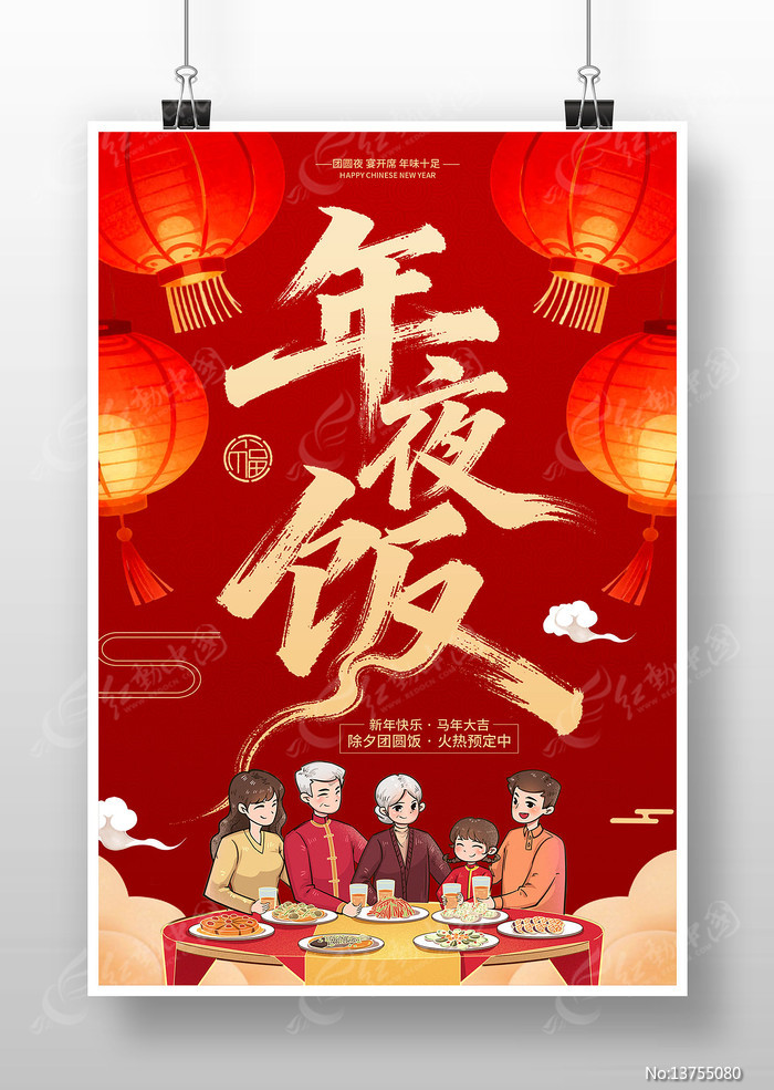 2026�����Ϧ��ҹ��Ԥ������