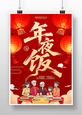 2026�����Ϧ��ҹ��Ԥ������