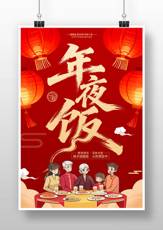 2026�����Ϧ��ҹ��Ԥ������