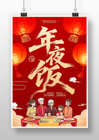 2026�����Ϧ��ҹ��Ԥ������