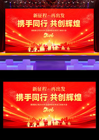 2026�����������������̨����չ��