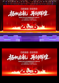 2026�������ӭ��������̨����չ��