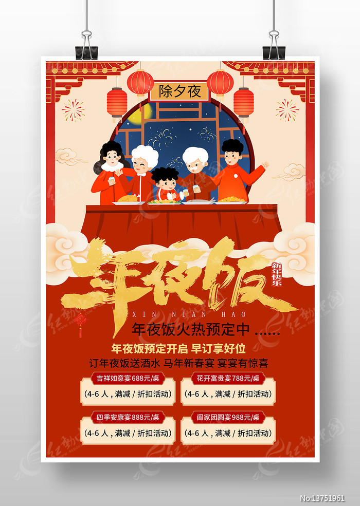 2026������ҹ��Ԥ������