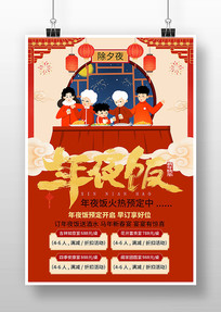 2026������ҹ��Ԥ������