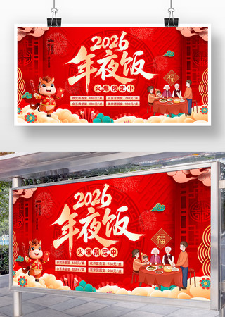 2026���������Ϧ��ҹ��Ԥ��չ��