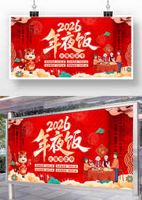 2026���������Ϧ��ҹ��Ԥ��չ��