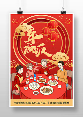 2026����ϲ���Ϧ��ҹ������