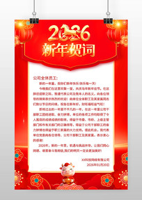 2026����ף���´���������شʺ����ؿ�