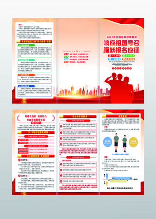 2026��ξ�������������ҳ