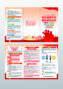 2026��ξ�������������ҳ