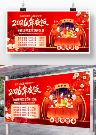 2026���Ϧ��ҹ��Ԥ��չ��