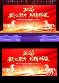 2026�����ҵ��˾�佱����������̨����