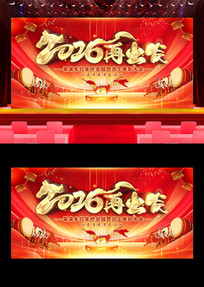 2026�����̨����