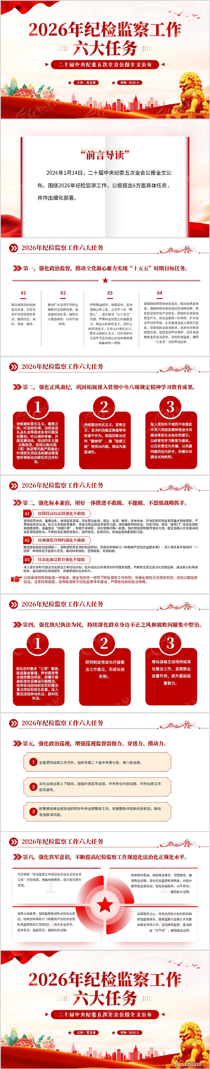 2026��ͼ��칤����������