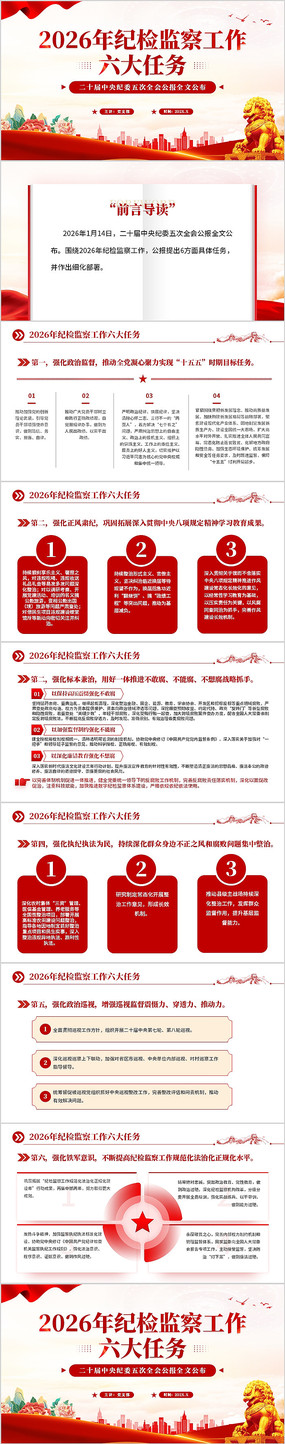 2026��ͼ��칤����������