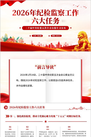 2026��ͼ��칤����������