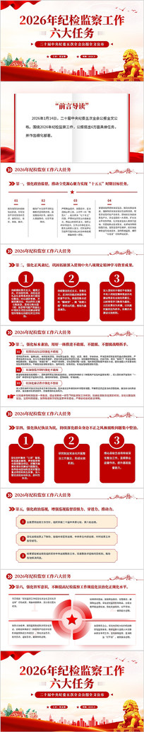 2026��ͼ��칤����������