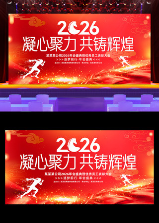 2026����ҵ�������������ᱳ��չ��