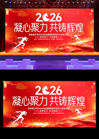 2026����ҵ�������������ᱳ��չ��