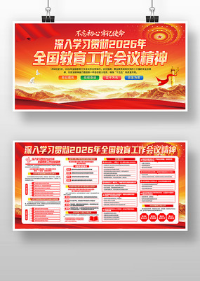 2026��ȫ�������������龫�񵳽�չ��