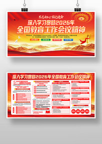 2026��ȫ�������������龫�񵳽�չ��