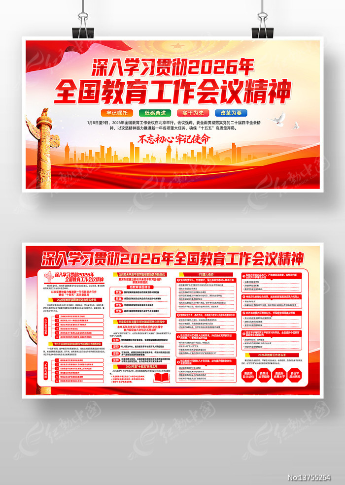 2026��ȫ�������������龫��������չ��