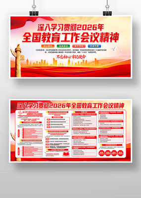 2026��ȫ�������������龫��������չ��