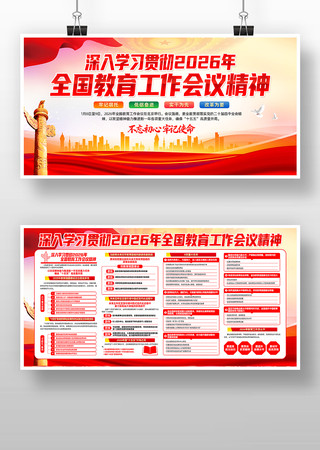 2026��ȫ�������������龫��������չ��