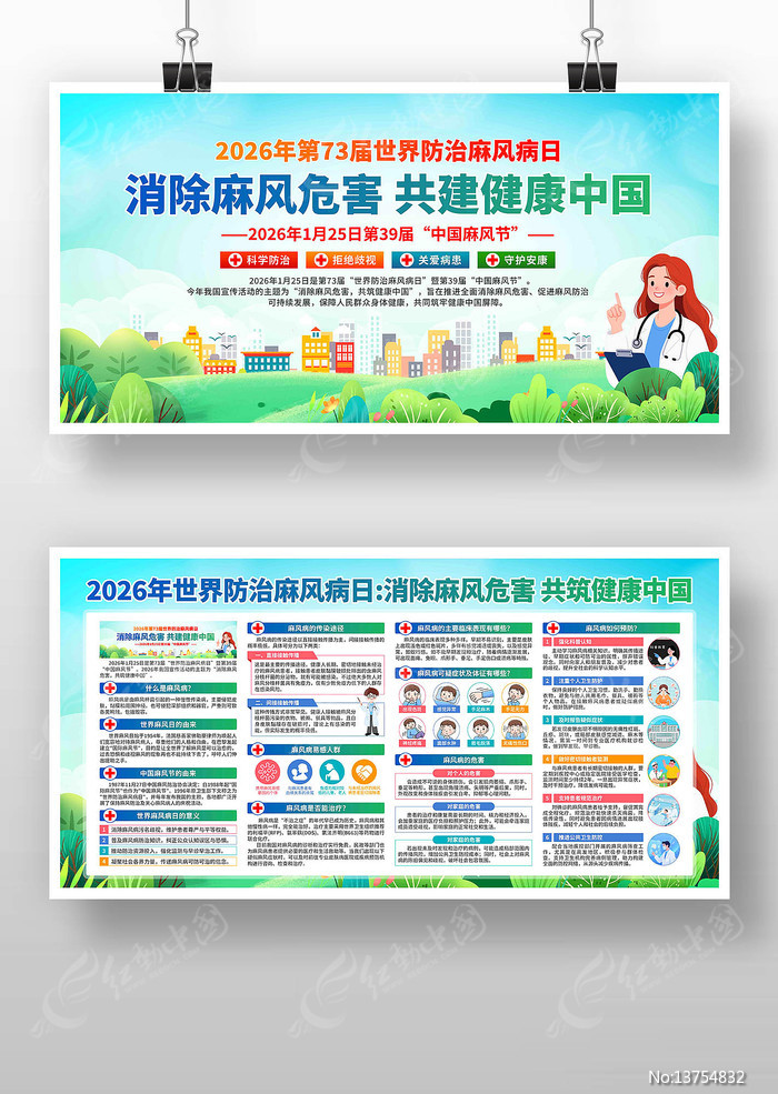 2026��������粡��չ��