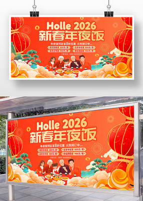 2026���´���Ϧ��ҹ��չ��