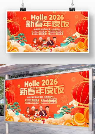 ��������2026����ҹ��Ԥ��չ���ز�