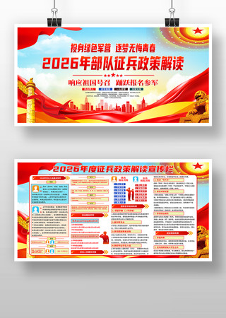 2026���������߽��������չ��