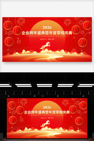 2026��ҵ�����̨���Ӿ����