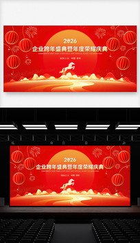 2026��ҵ�����̨���Ӿ����