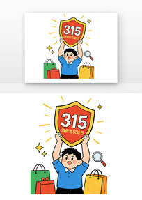 315������Ȩ�汣��