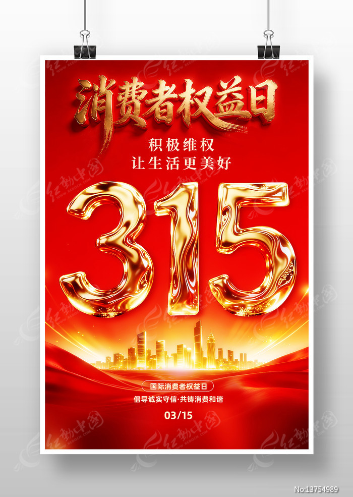 315������Ȩ���պ���