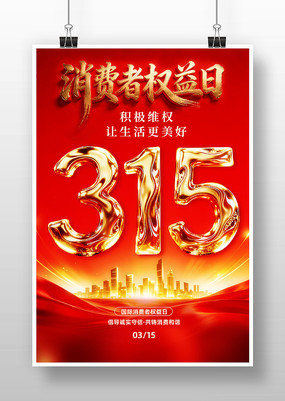 315������Ȩ���պ���