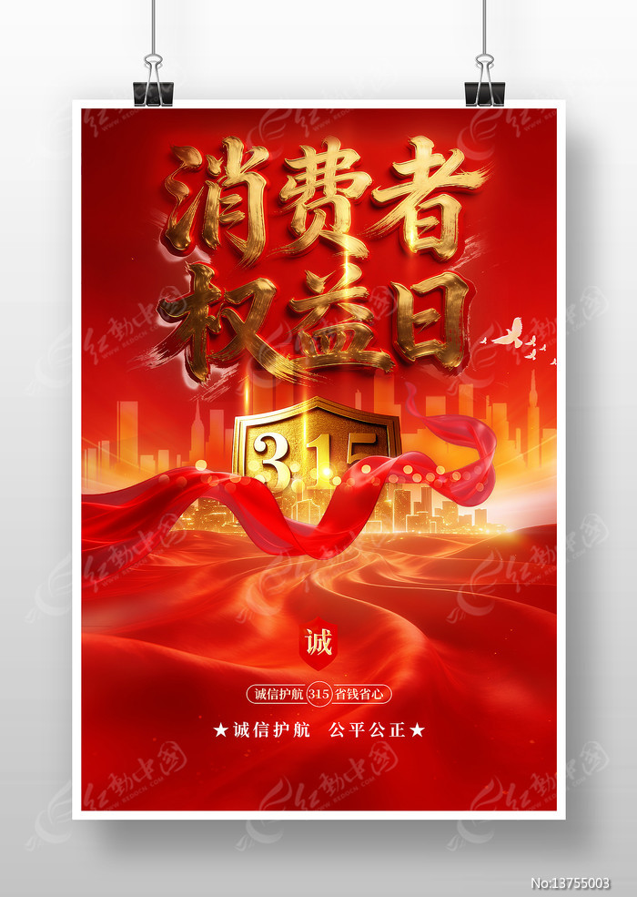 3��15��������Ȩ���պ���