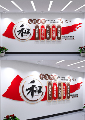 ���������г������������ͨ���Ļ�ǽ