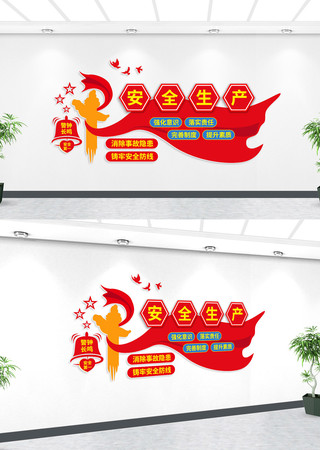 ��ȫ�����Ļ�ǽ